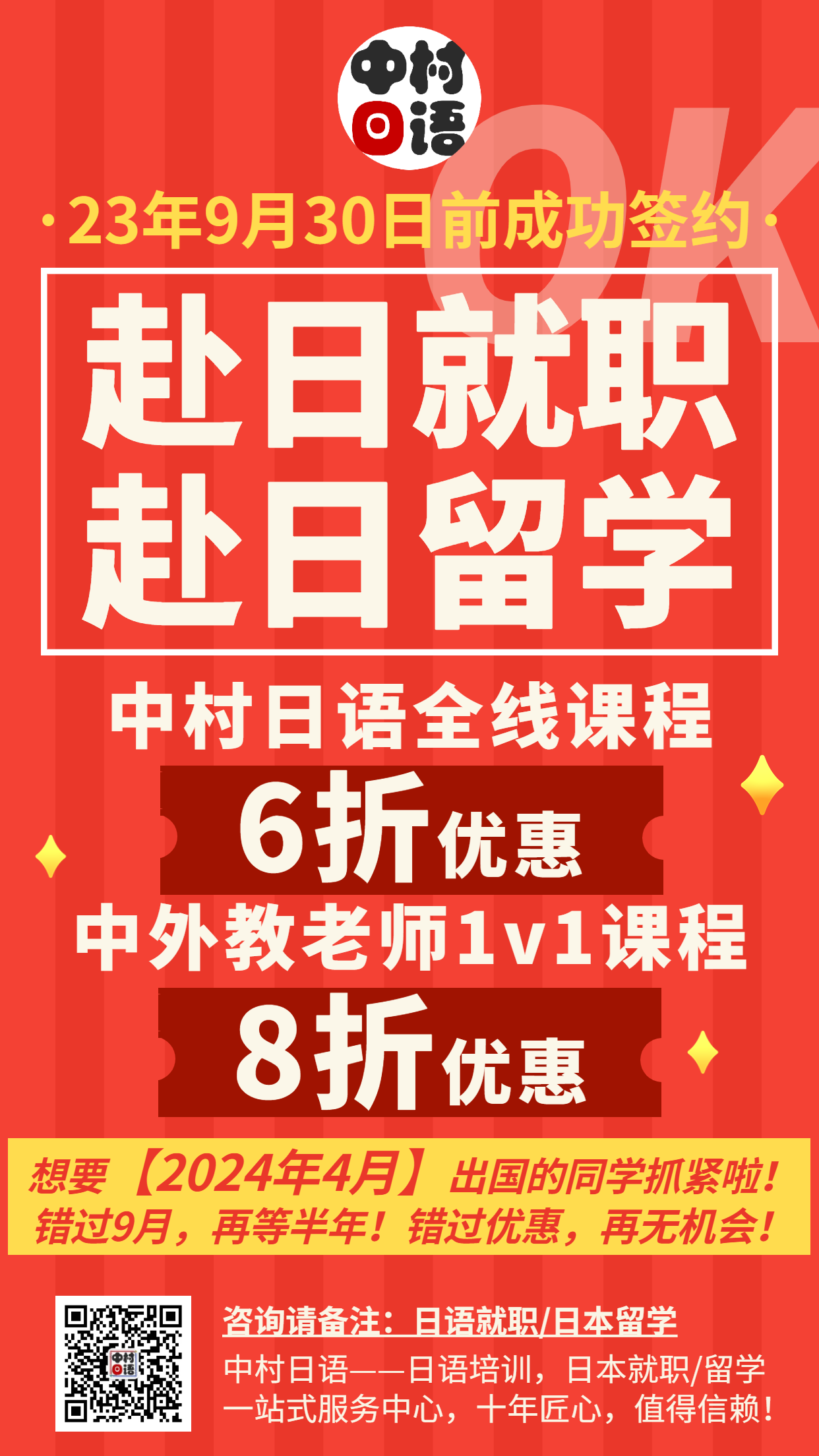 DM_20230831140505_006.PNG