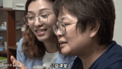 DM_20231219145905_012.GIF