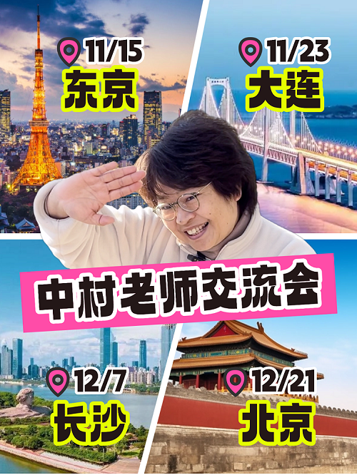 旅行计划旅行攻略合集手帐风小红书配图 (3).png