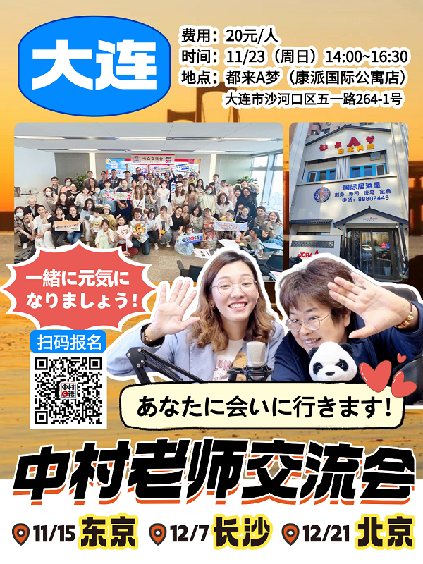 旅行计划旅行攻略合集手帐风小红书配图 (11).png